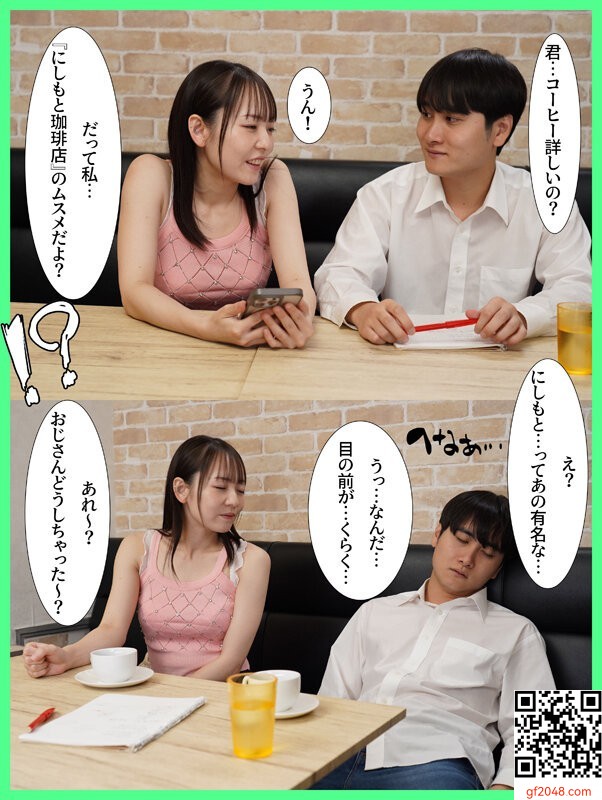 西元めいさかぐや姫Pt/妄想族2月新作「サイコパスなメスガキに監禁されて搾精されまく