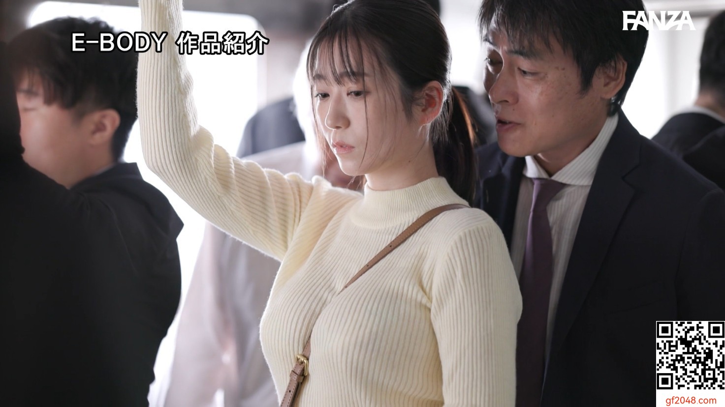 柏木ふみかE-BODY3月新作「オレが痴●をヤメられないのはだらしないデカパイ人妻がス