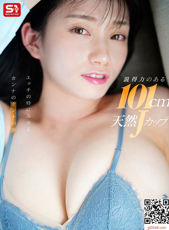 瀬戸環奈S1初VR作品が高評価「最強ヒロインという肩書きにふさわしい