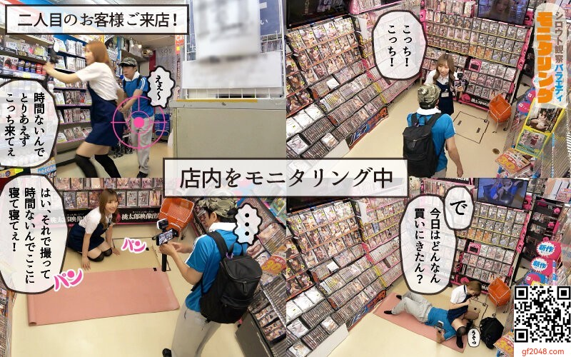 流川莉央：シロウト観察モニタリング エッチなご褒美欲しいんやろ？内緒の裏販促で極