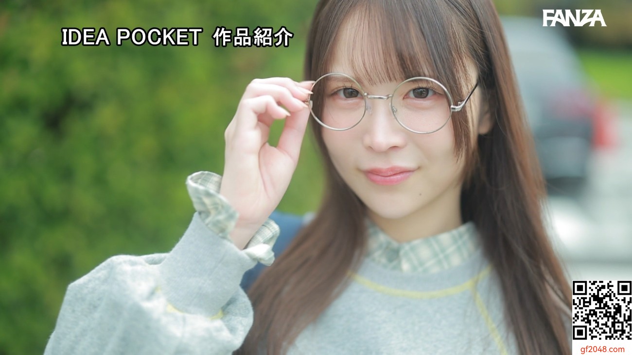 アイポケ専屬3月デビュー女優「辻みいな」情報解禁！ライブ會場で見かけるＧカップア