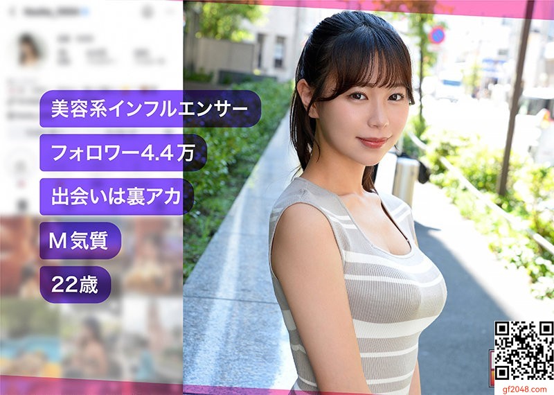 SNSナンパで出會った美容インフルエンサーとハメ撮り「素人ホイホイHunt・fiv」