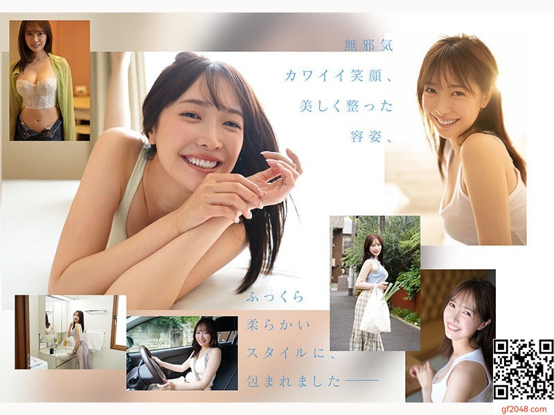 エスワン専屬3月デビュー女優「鈴木希」情報解禁！話題の超庶民お姉ちゃんAV転身！！