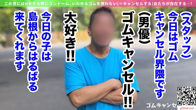 江戸川もなかDOC1月新作「雄フェロモンを嗅いで発情中！？男優にメロつくヤリマンビッ