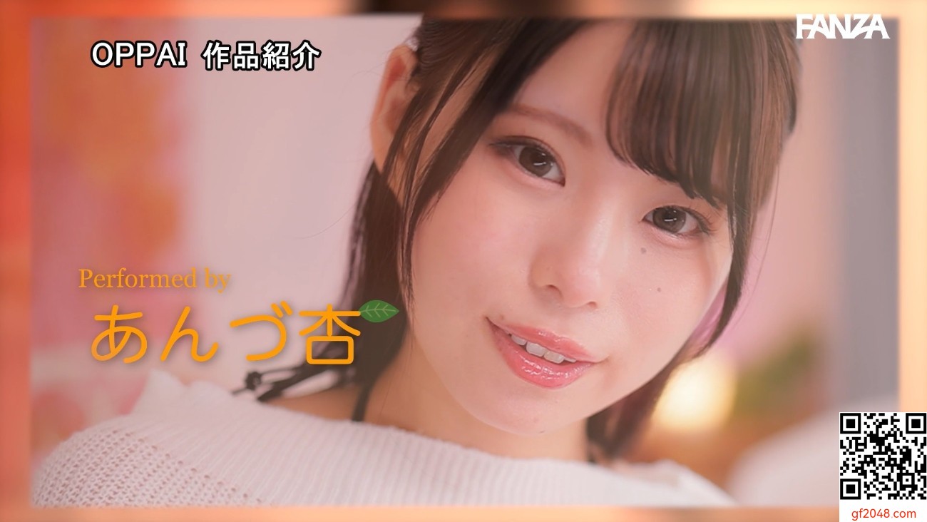 あんづ杏がムーディーズ専屬卒業、2月からOPPAI専屬女優へ