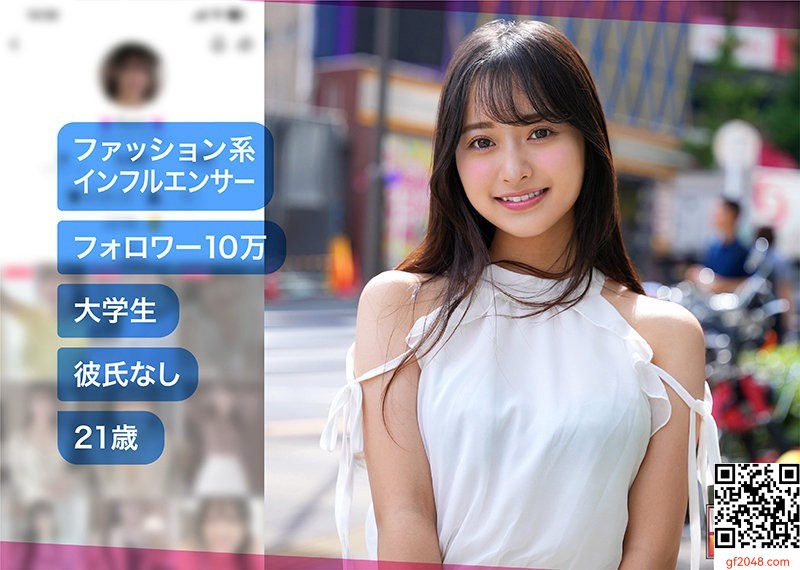 人気TIKT〇Ker女子大生とハメ撮り「素人ホイホイHunt・natsuhana」（花守夏歩）