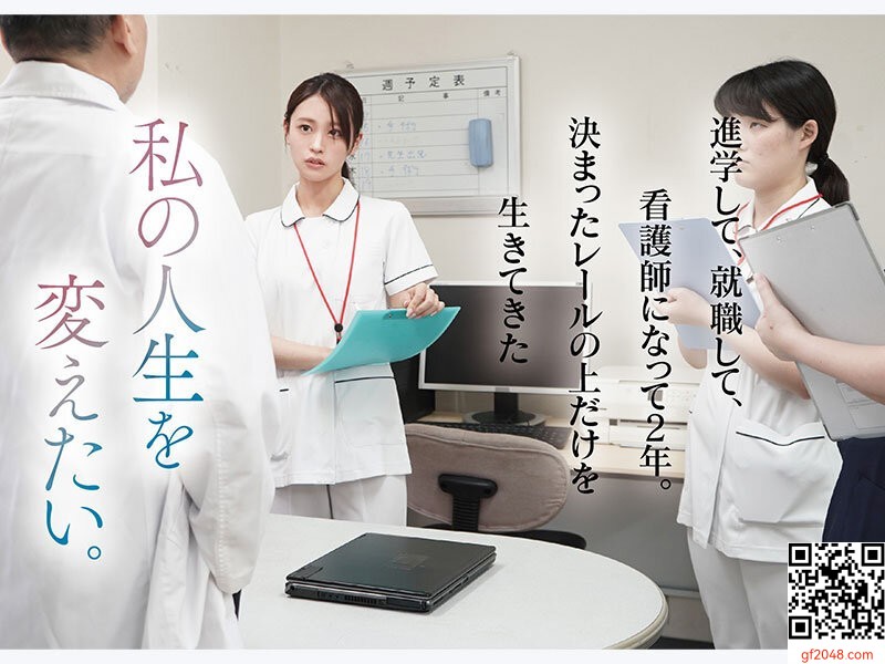 エスワン専屬11月デビュー女優「桜みお」情報解禁！AV転身を決意した現役看護師完全密