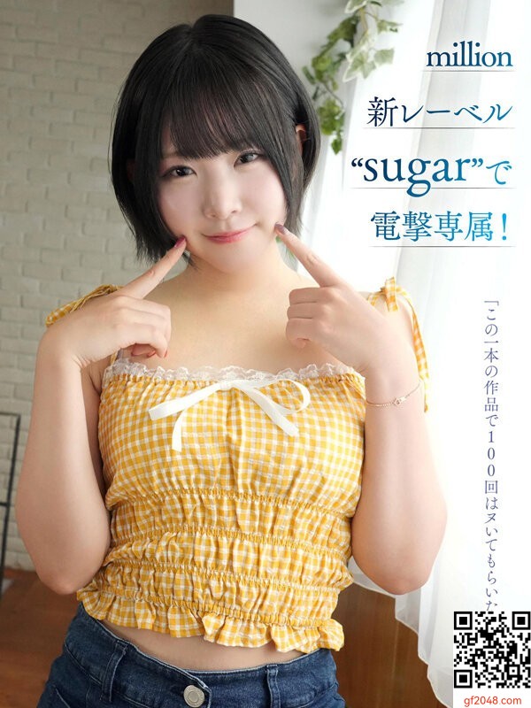 沙月恵奈が1月からsugar(million)専屬女優へ
