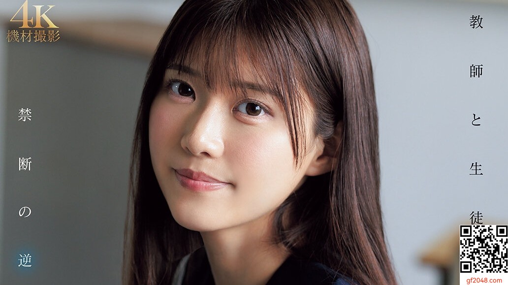 愛才りあアイポケ11月新作「純朴な教え子からの猛アプローチ 理性が崩壊し今日も放課