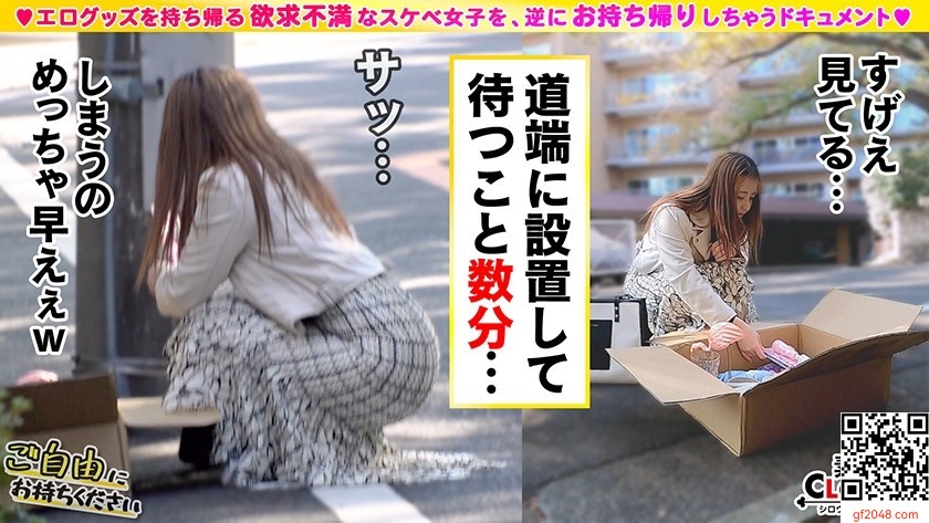 【生徒も保護者も勃起させる美巨乳講師×肉感BODYを貪り倒す孕ませSEX】｡○☆スケベ