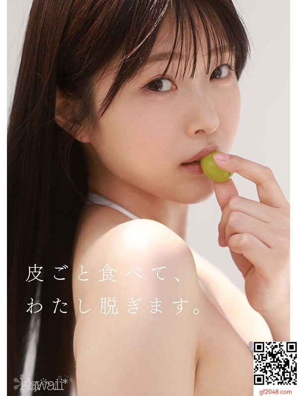 1億分の1 美少女 青坂あおい AV DEBUT 日本国民の中で、とてもシャイで、とても素朴