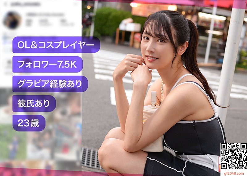 DMナンパしたコスプレイヤーとハメ撮り「素人ホイホイHunt・yuino」（小野阪ゆいか）